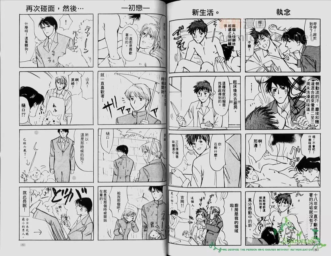 第 85 页
