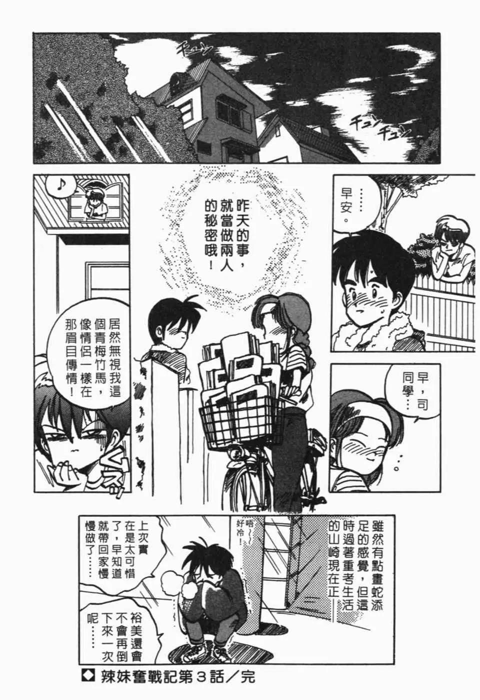 第 58 页