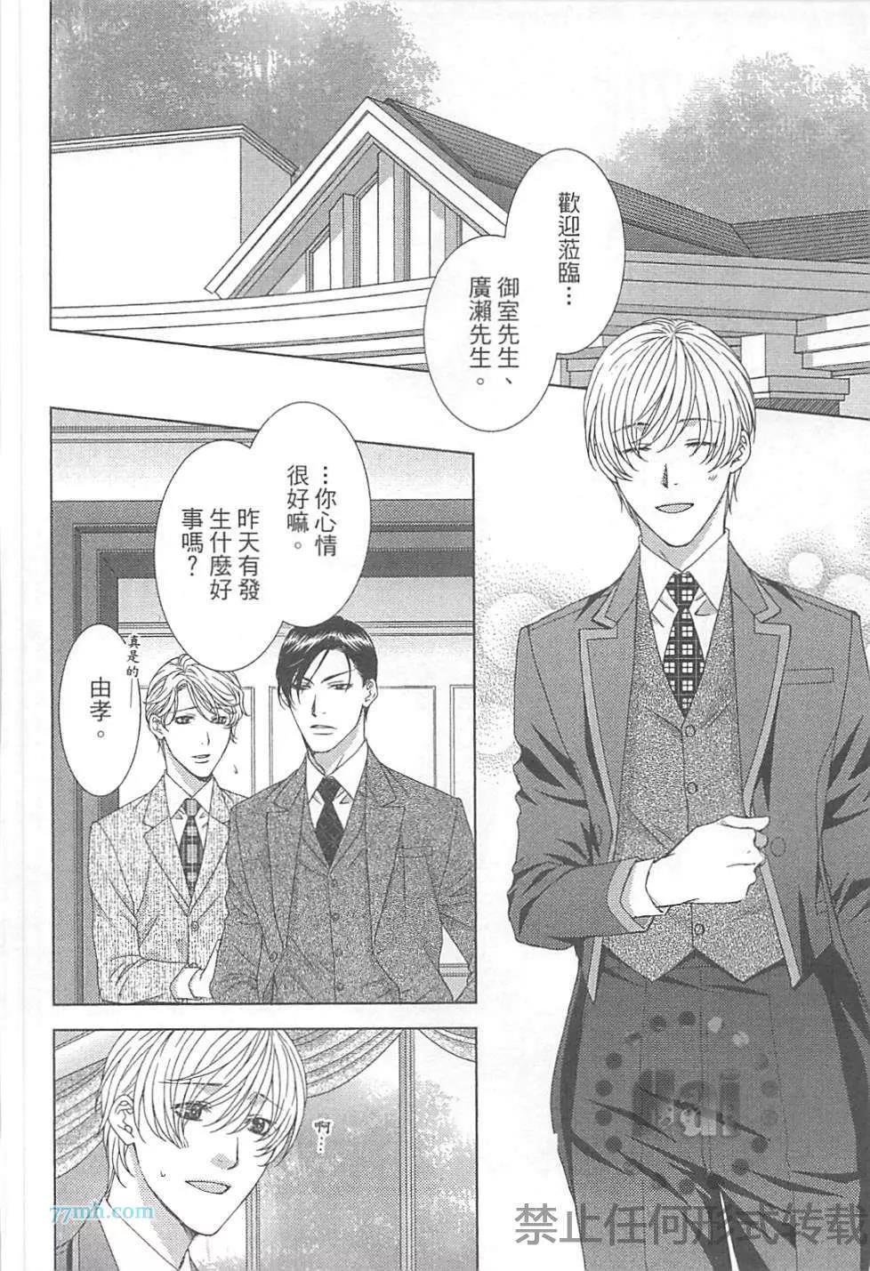 第 137 页