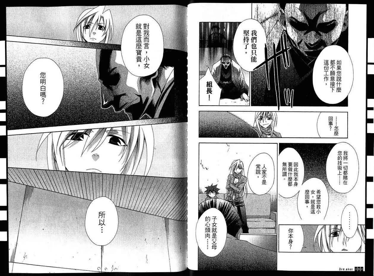 第 48 页