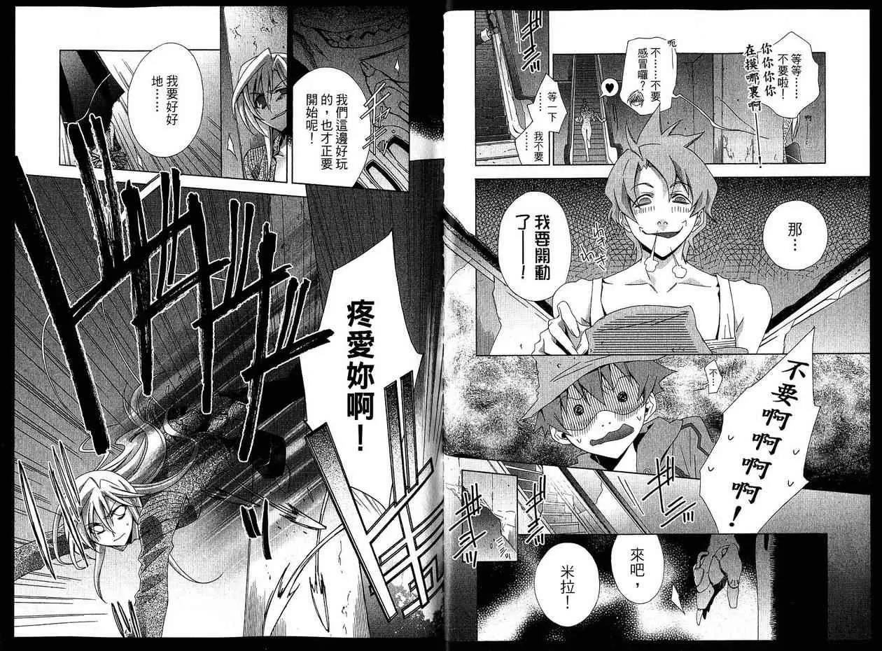 第 22 页