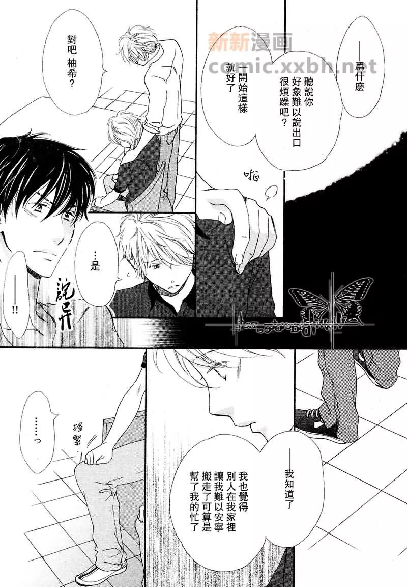 第 26 页