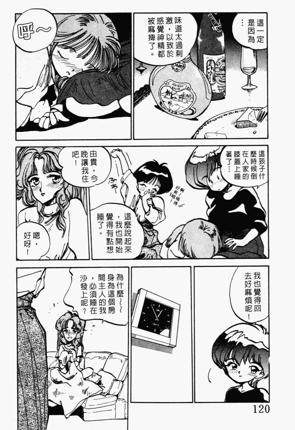 第 124 页