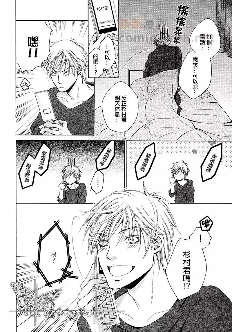第 30 页