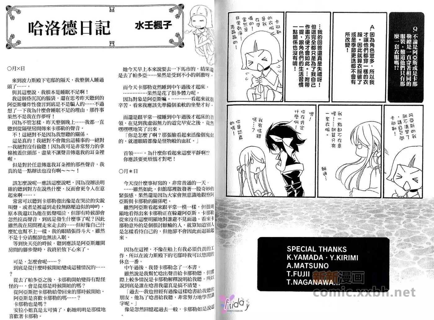 第 98 页