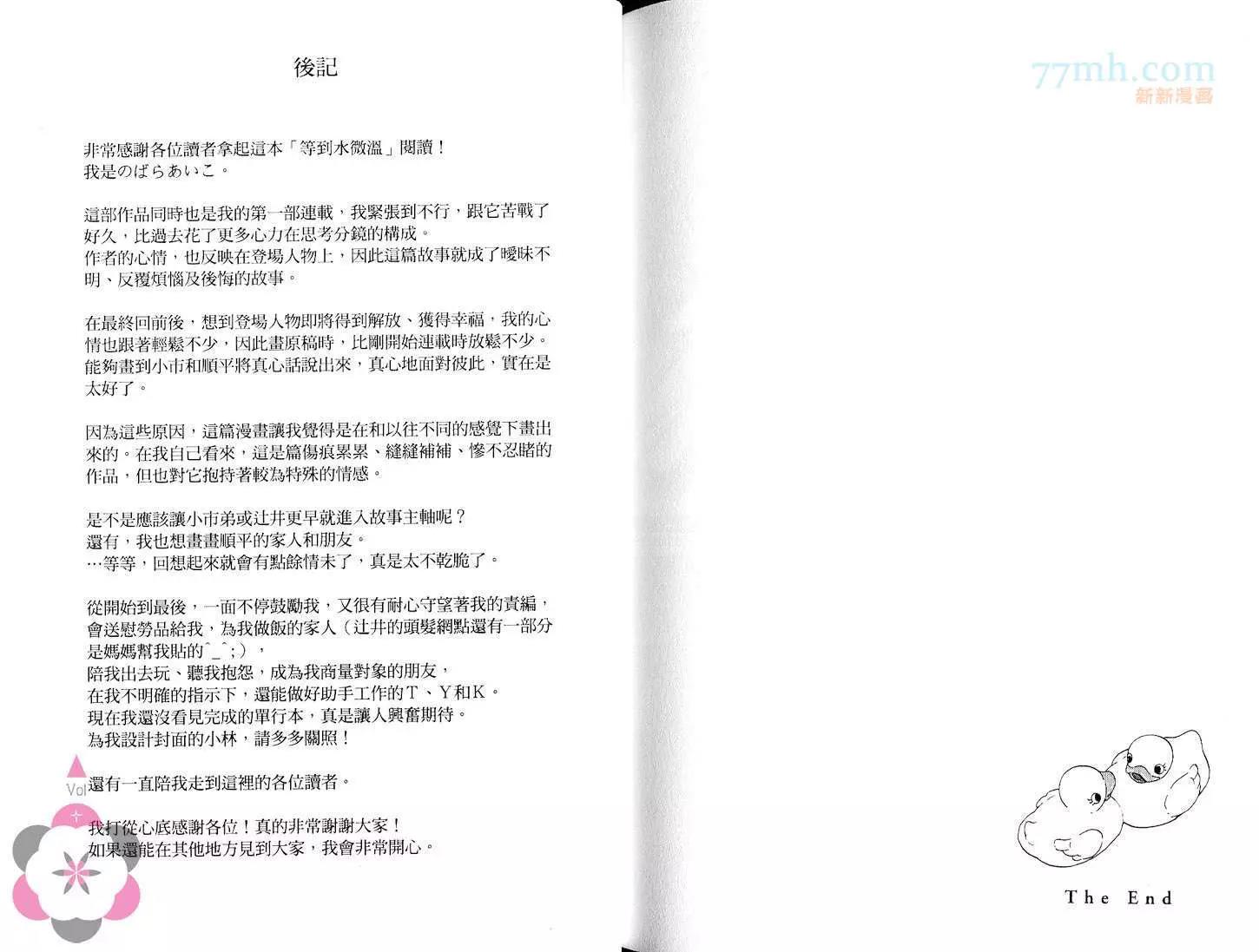 第 94 页