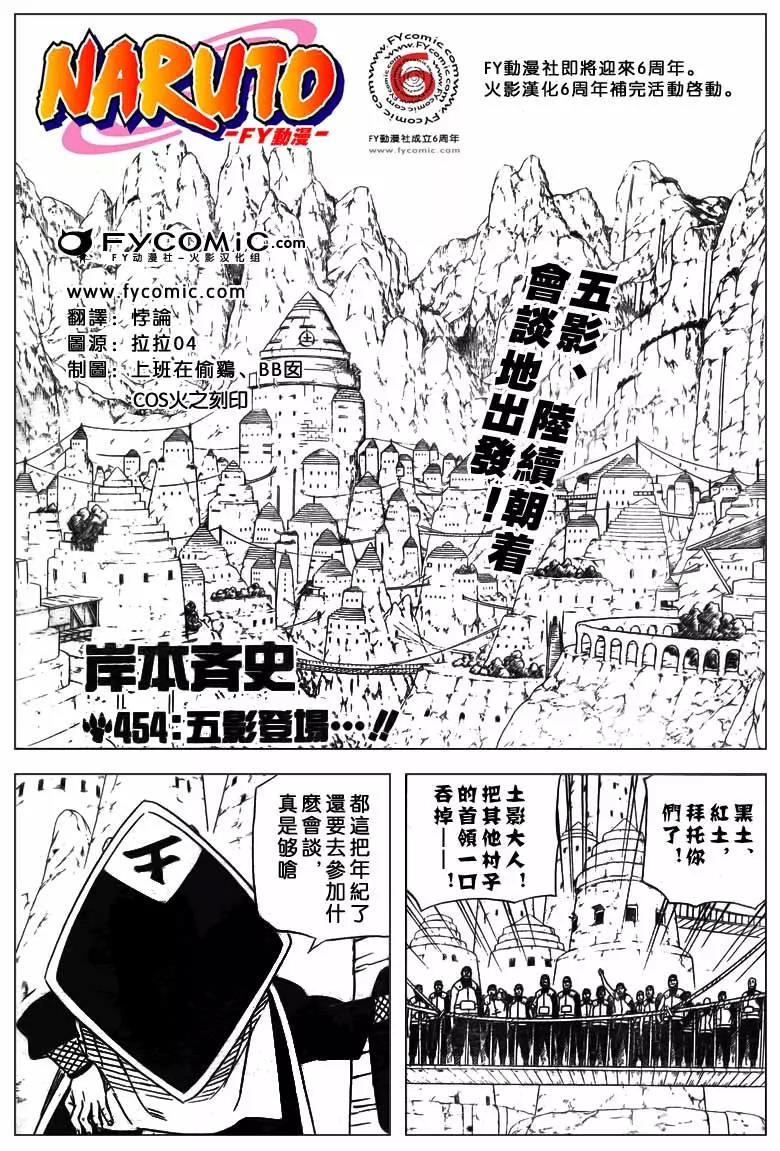 第 1 页