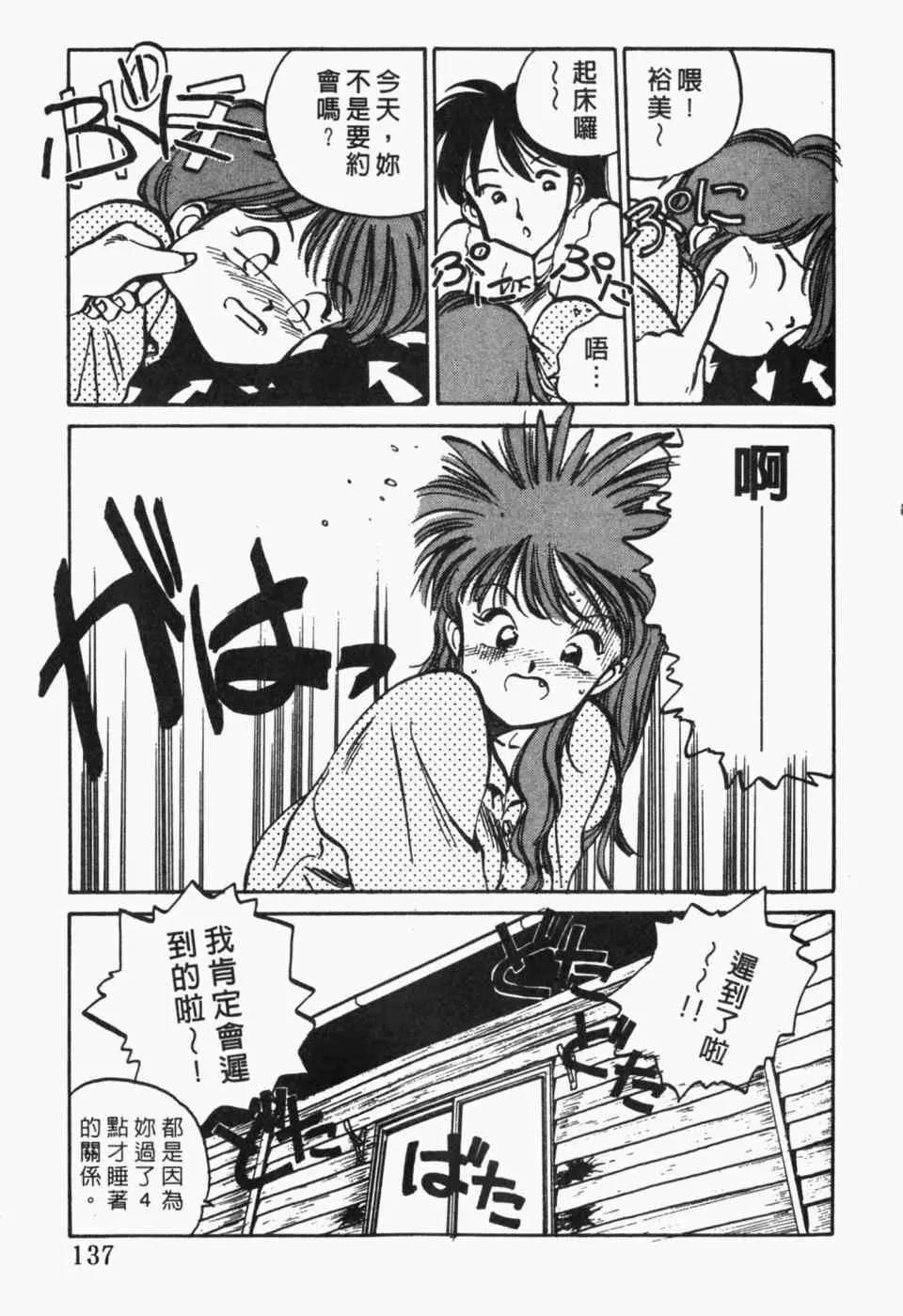 第 139 页