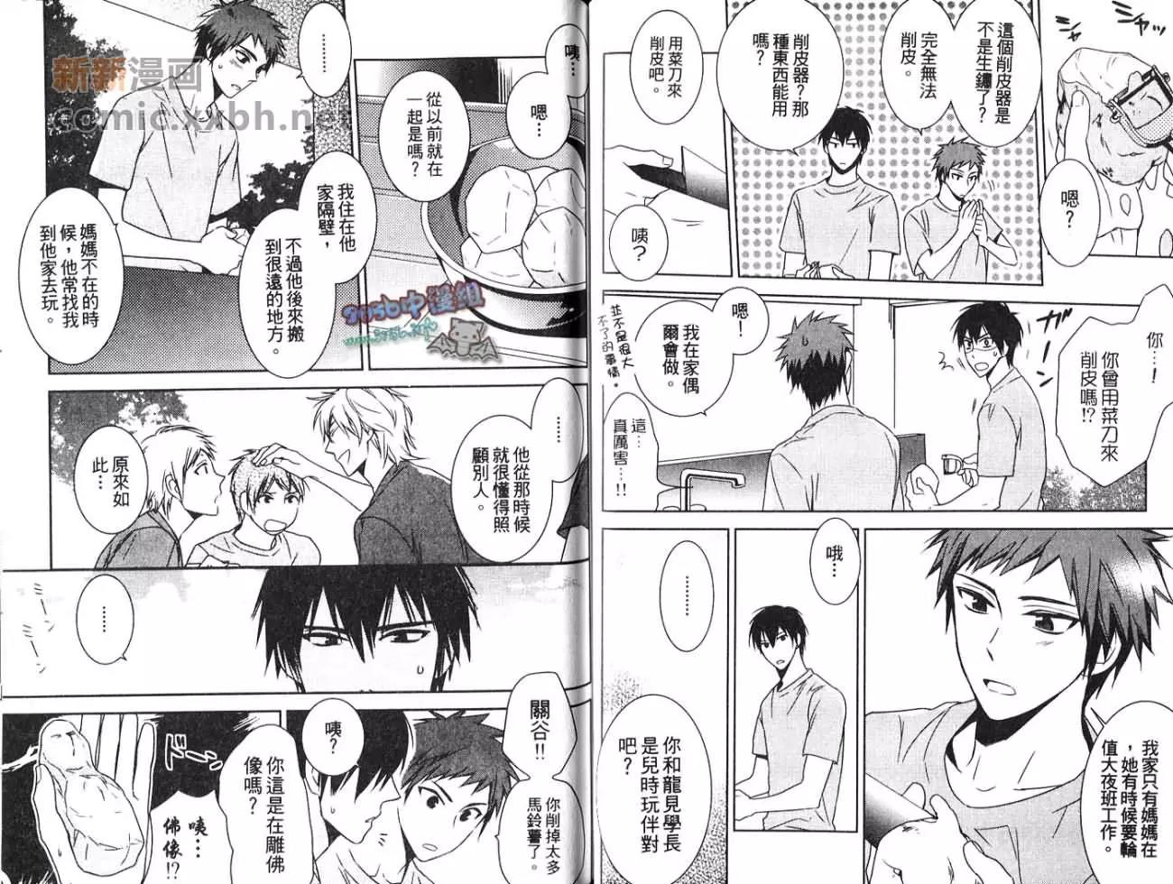 第 30 页