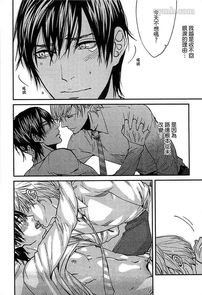 第 116 页