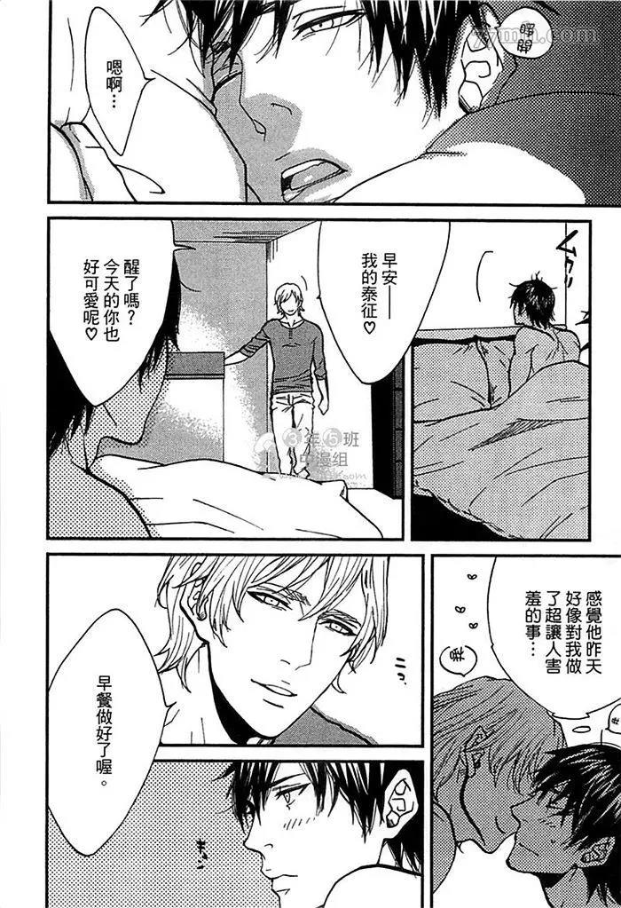 第 64 页