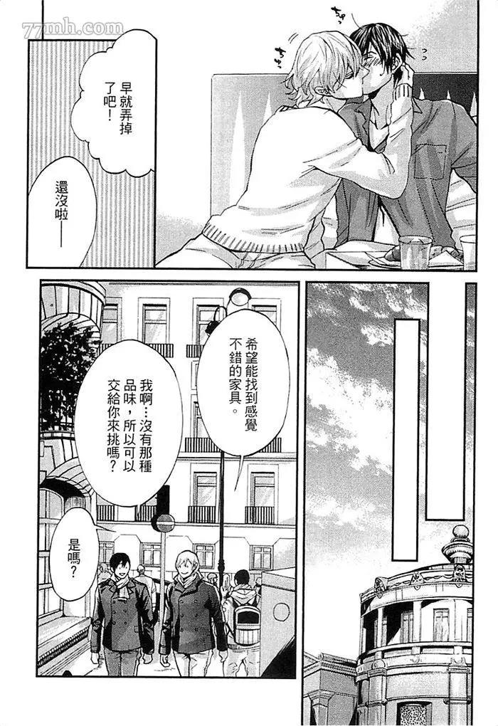 第 171 页