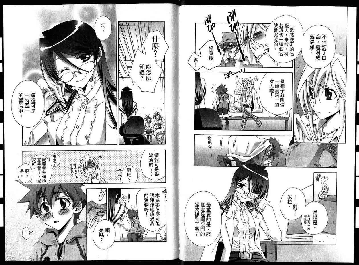 第 31 页