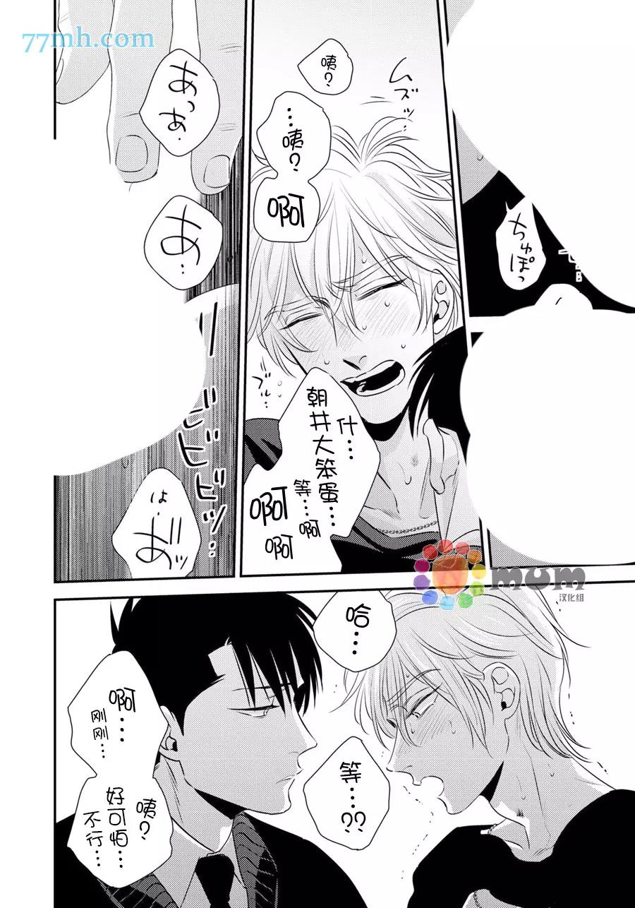 第 30 页