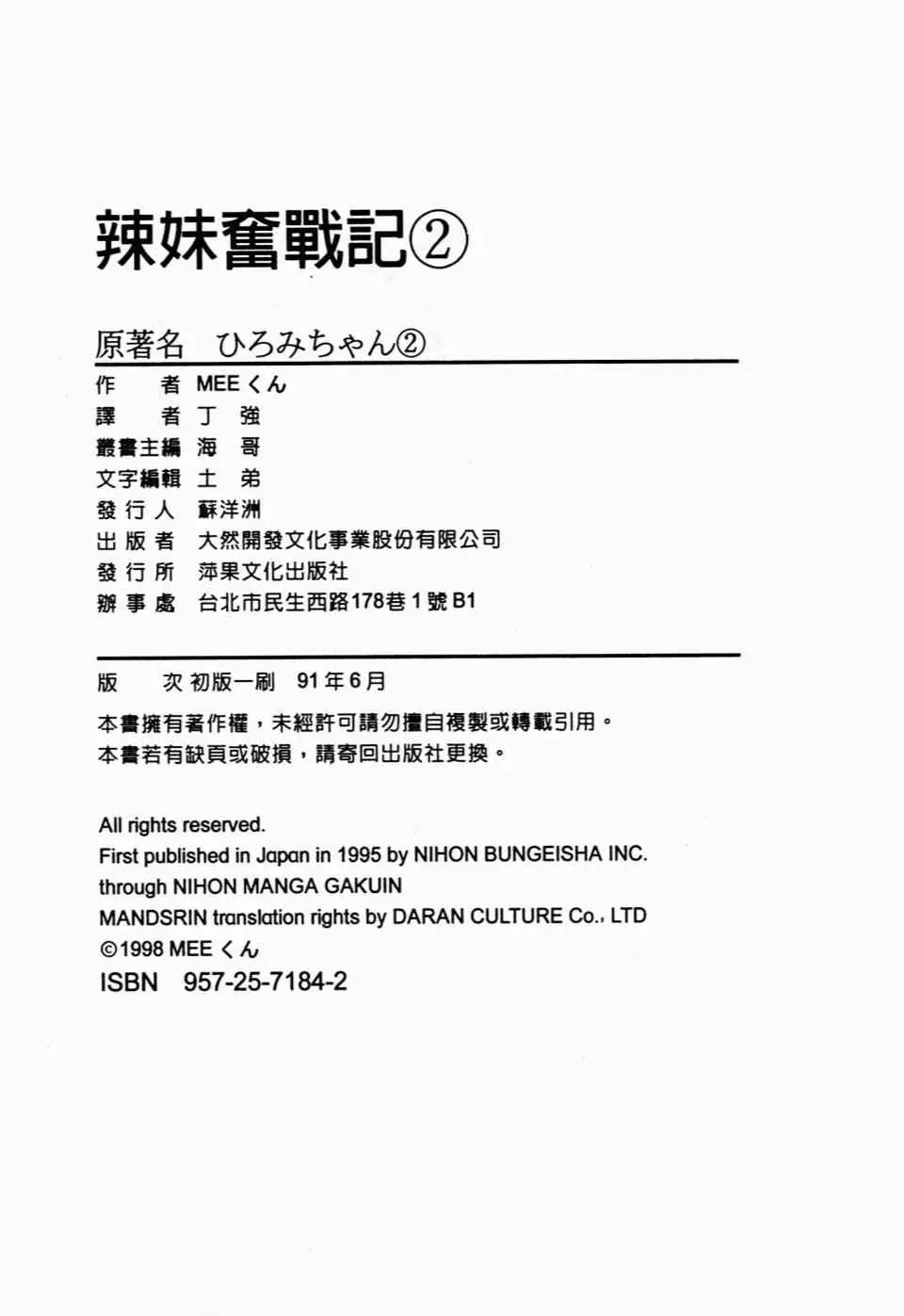 第 176 页