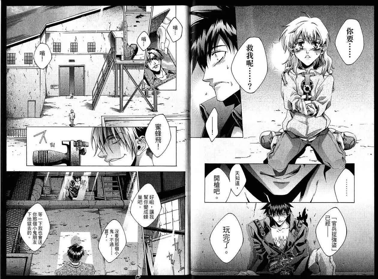 第 92 页