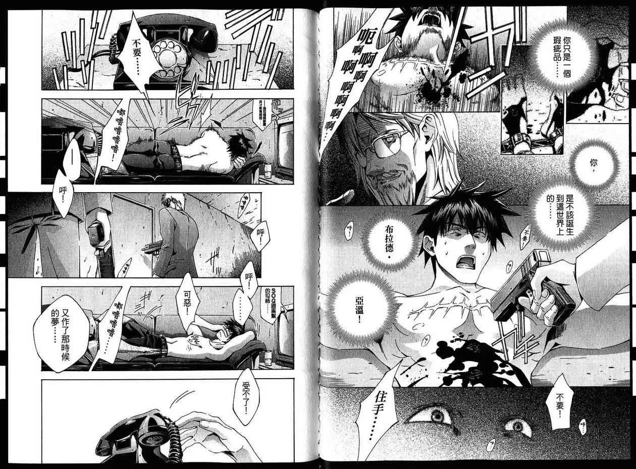 第 73 页