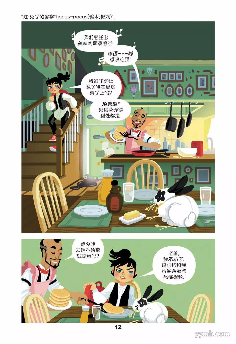 第 13 页