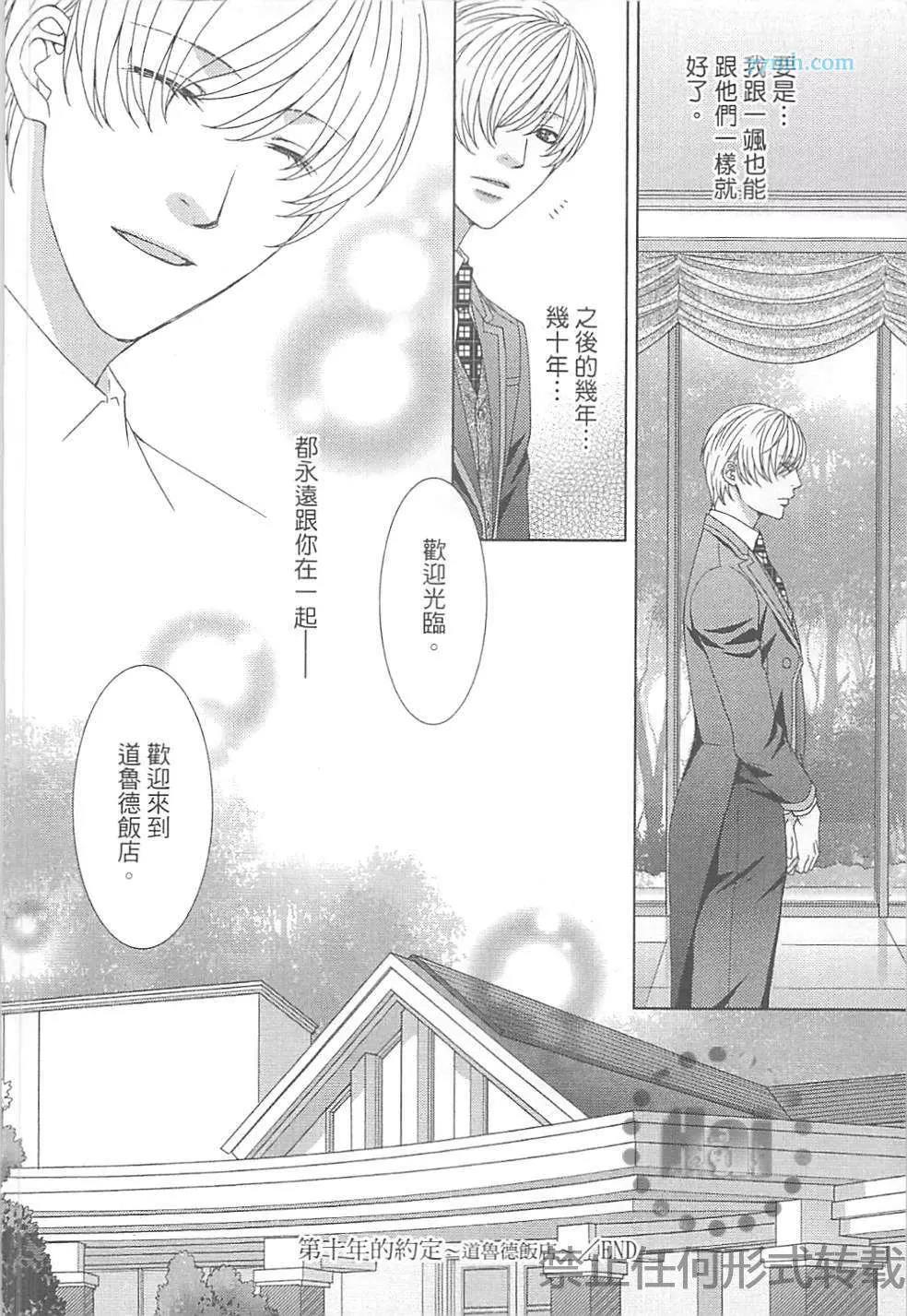 第 139 页