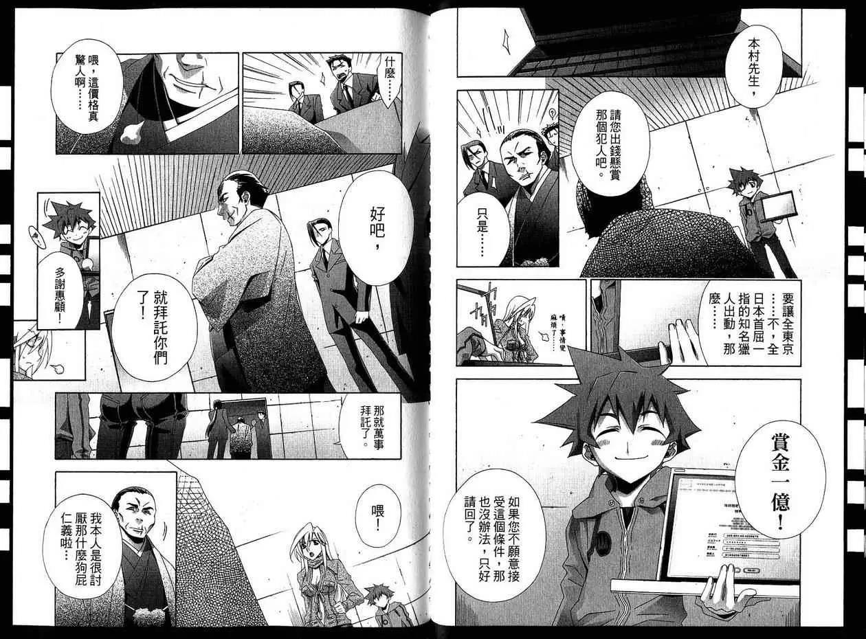 第 51 页