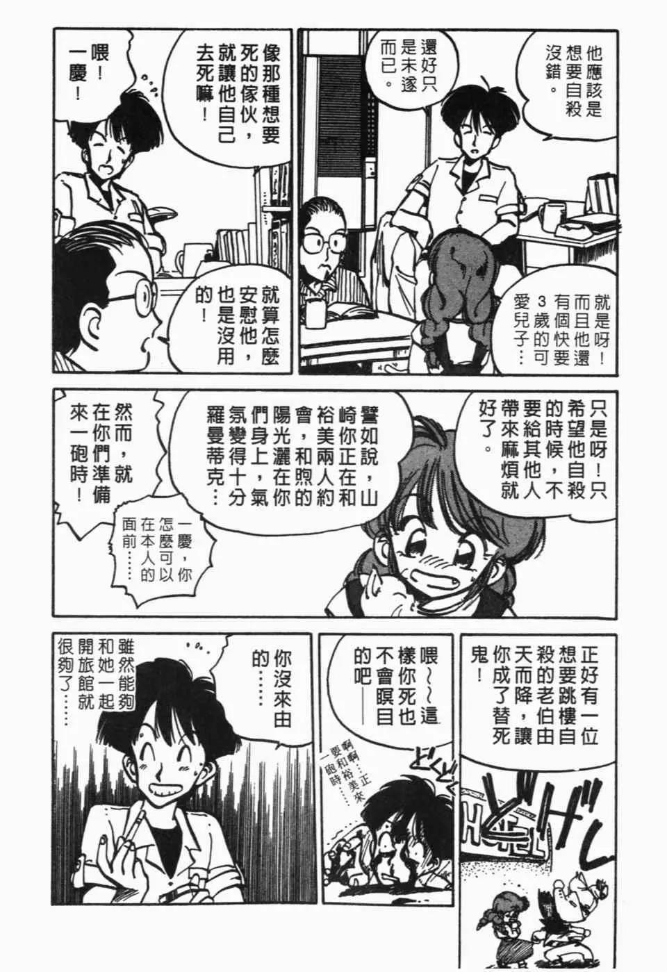 第 158 页