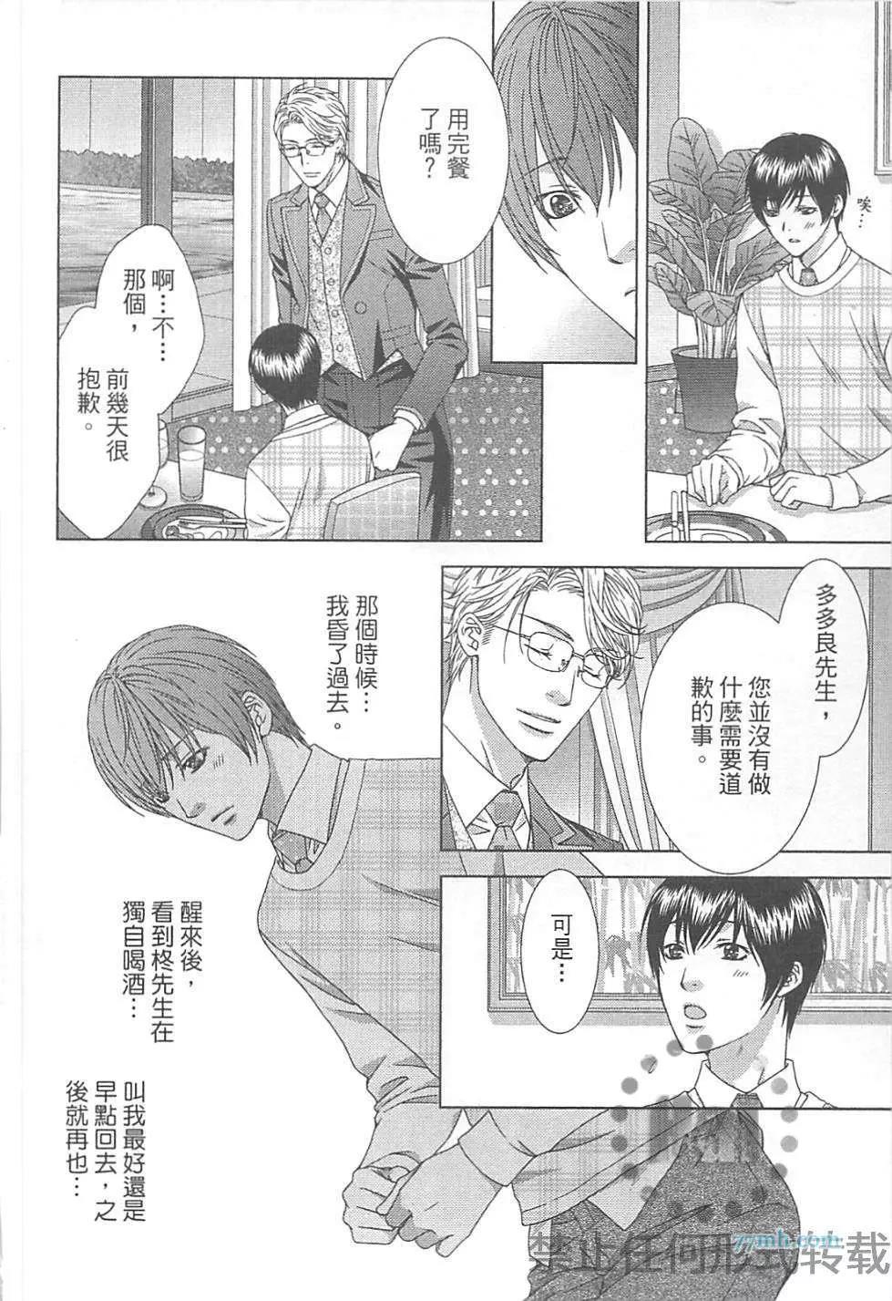 第 163 页