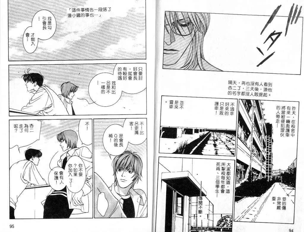 第 48 页