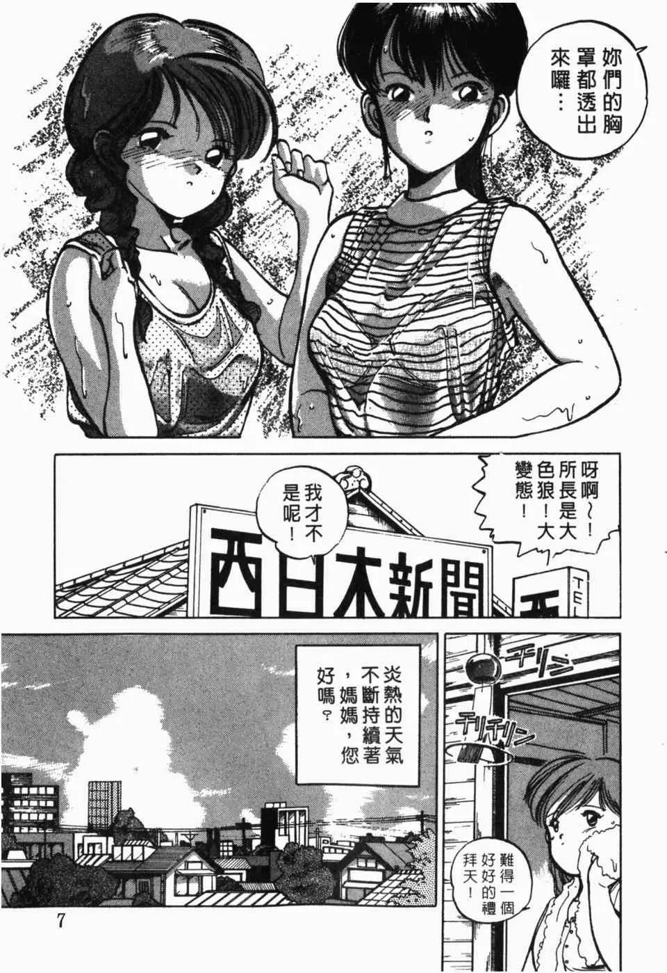 第 9 页