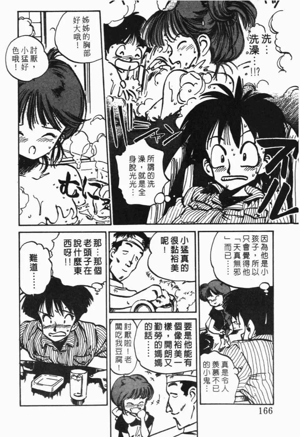 第 168 页
