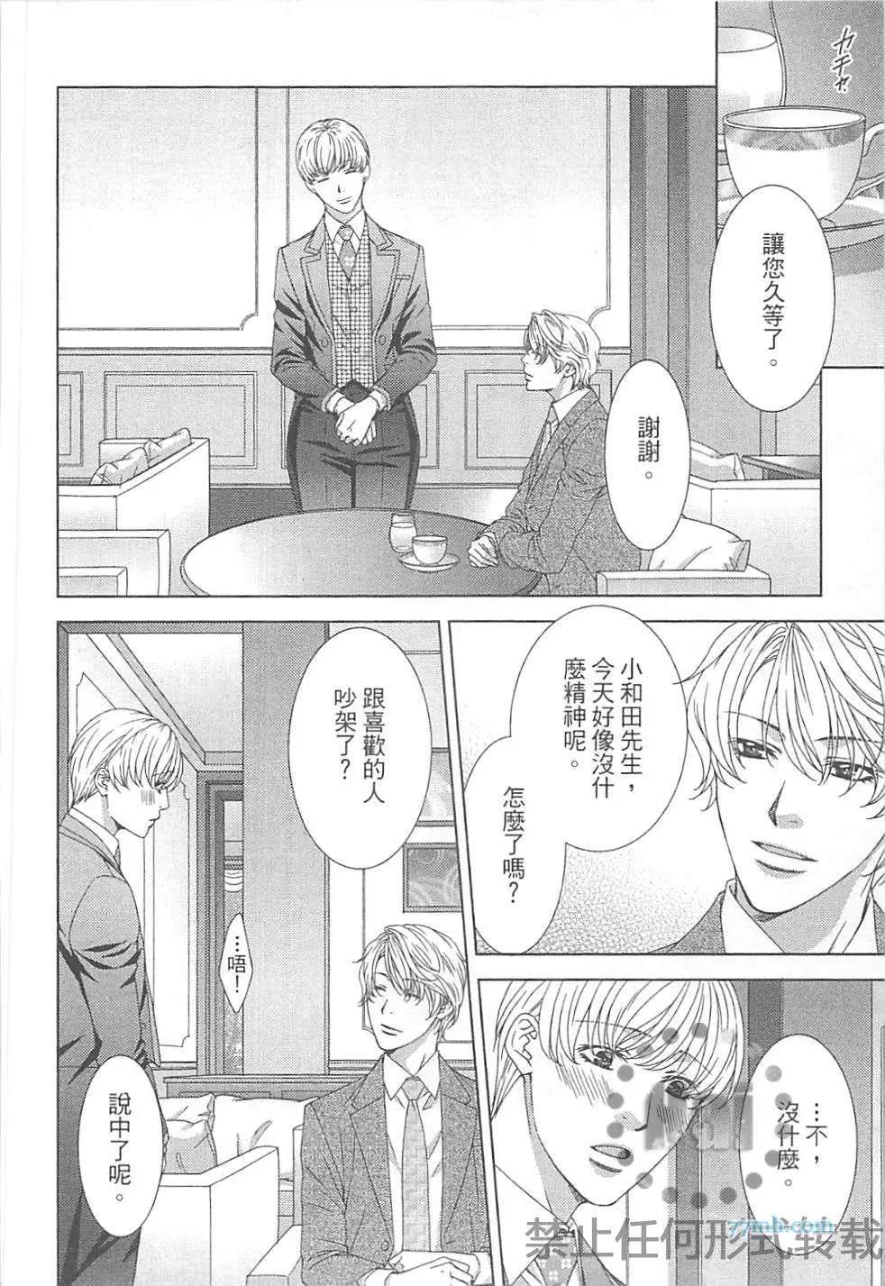 第 115 页