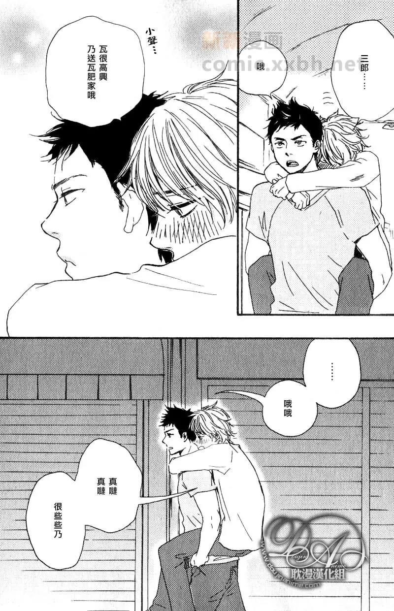 第 37 页