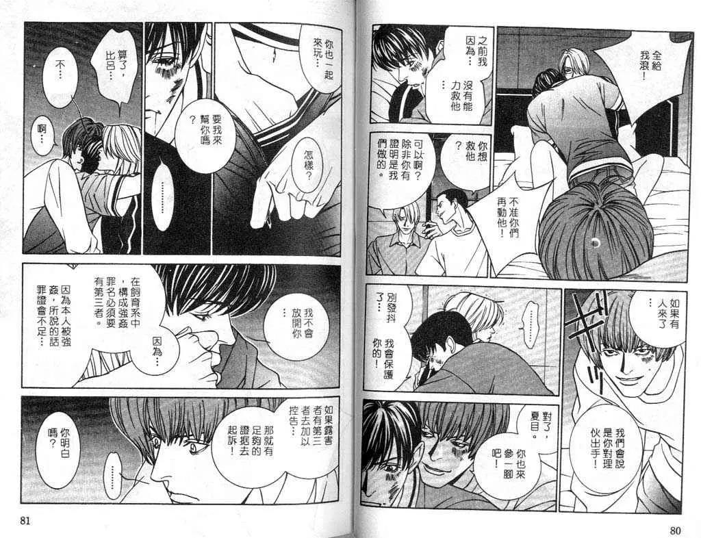第 41 页