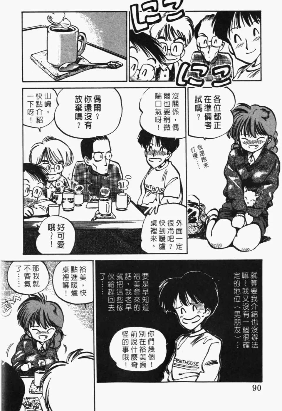 第 92 页