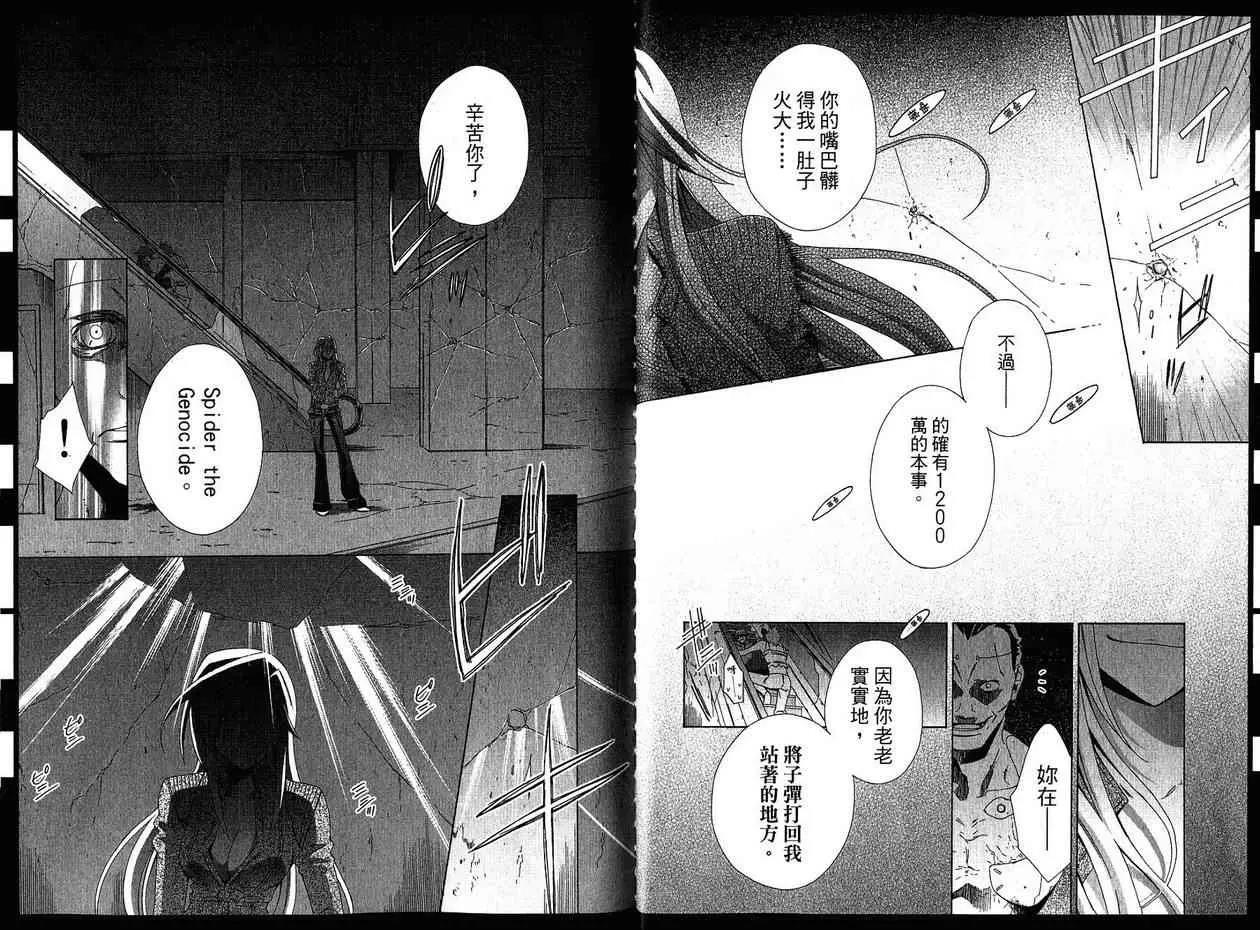 第 25 页