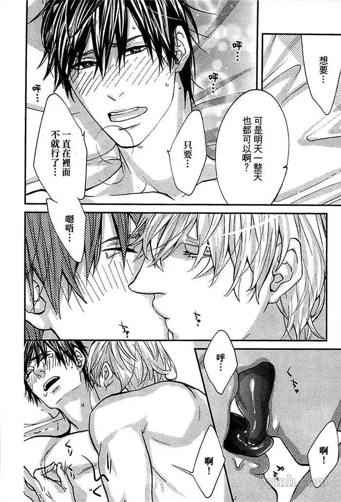第 192 页
