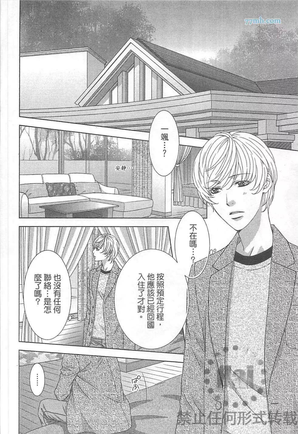 第 109 页