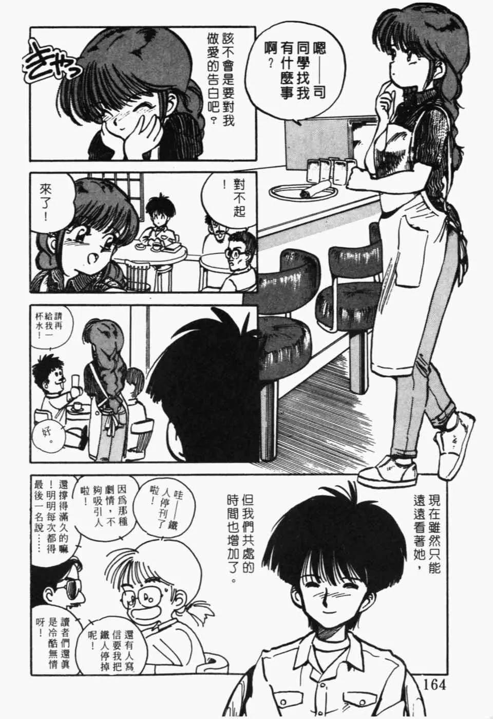 第 166 页