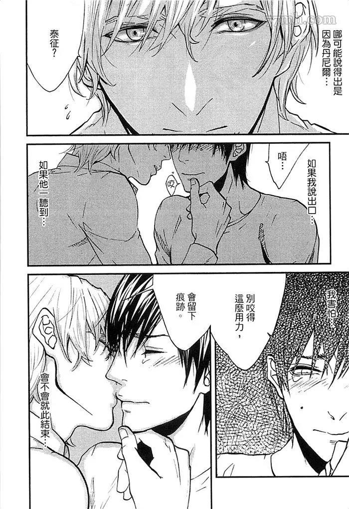 第 110 页