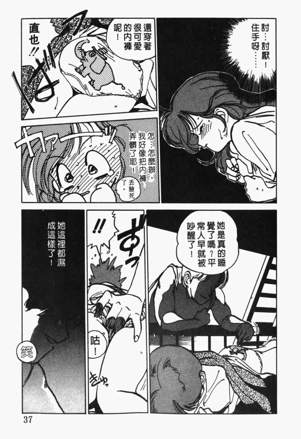 第 39 页