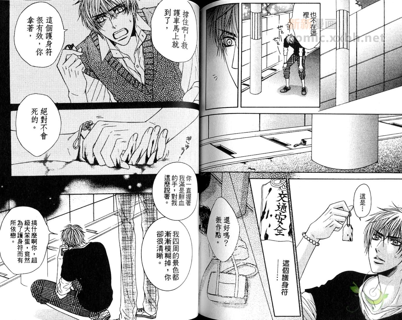 第 75 页
