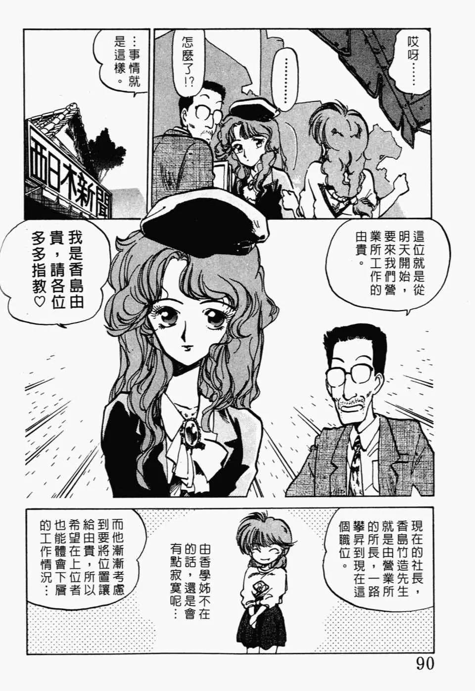 第 94 页