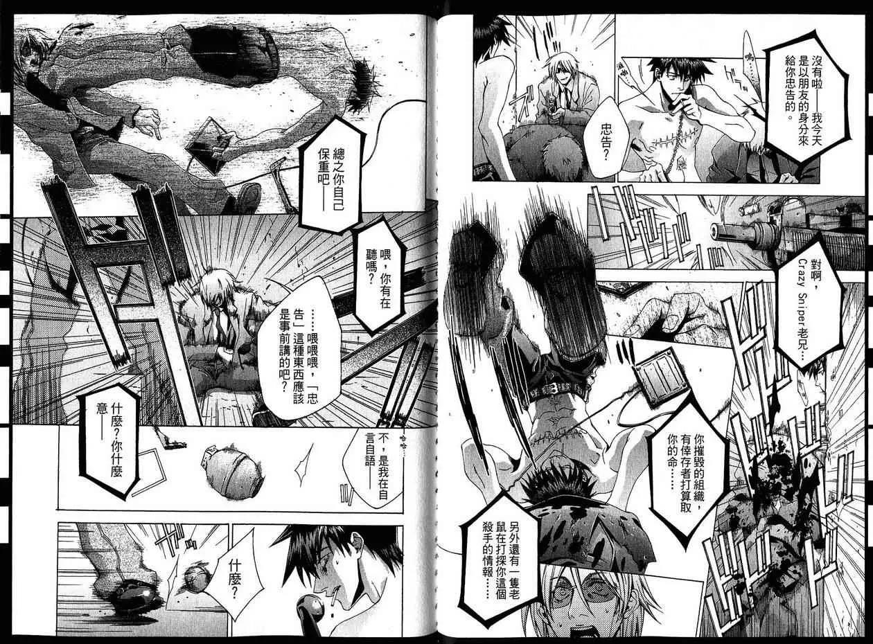 第 75 页