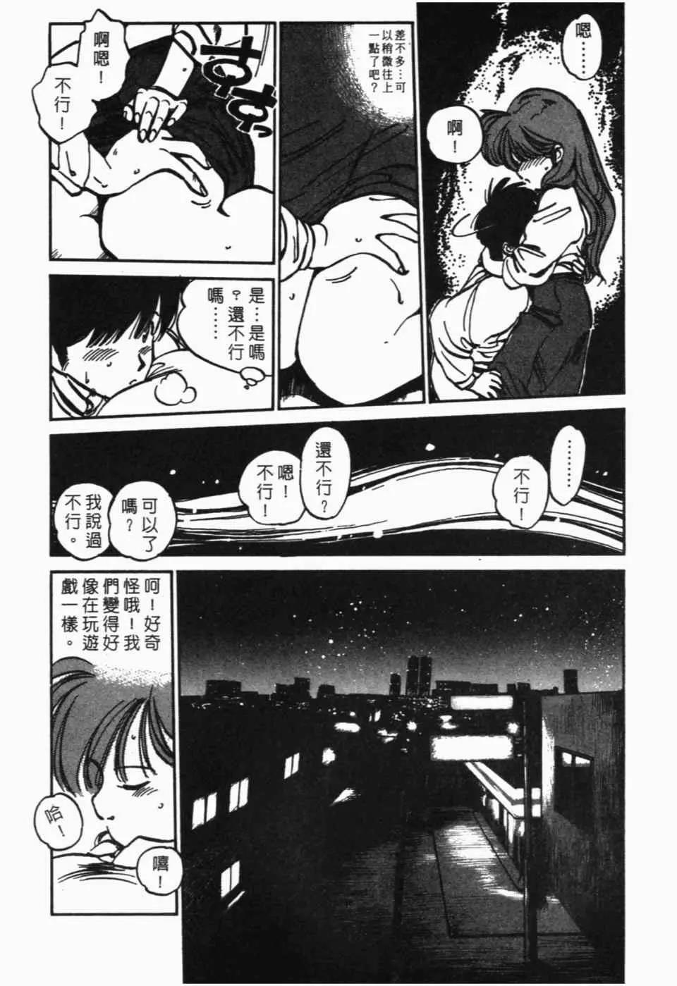 第 118 页