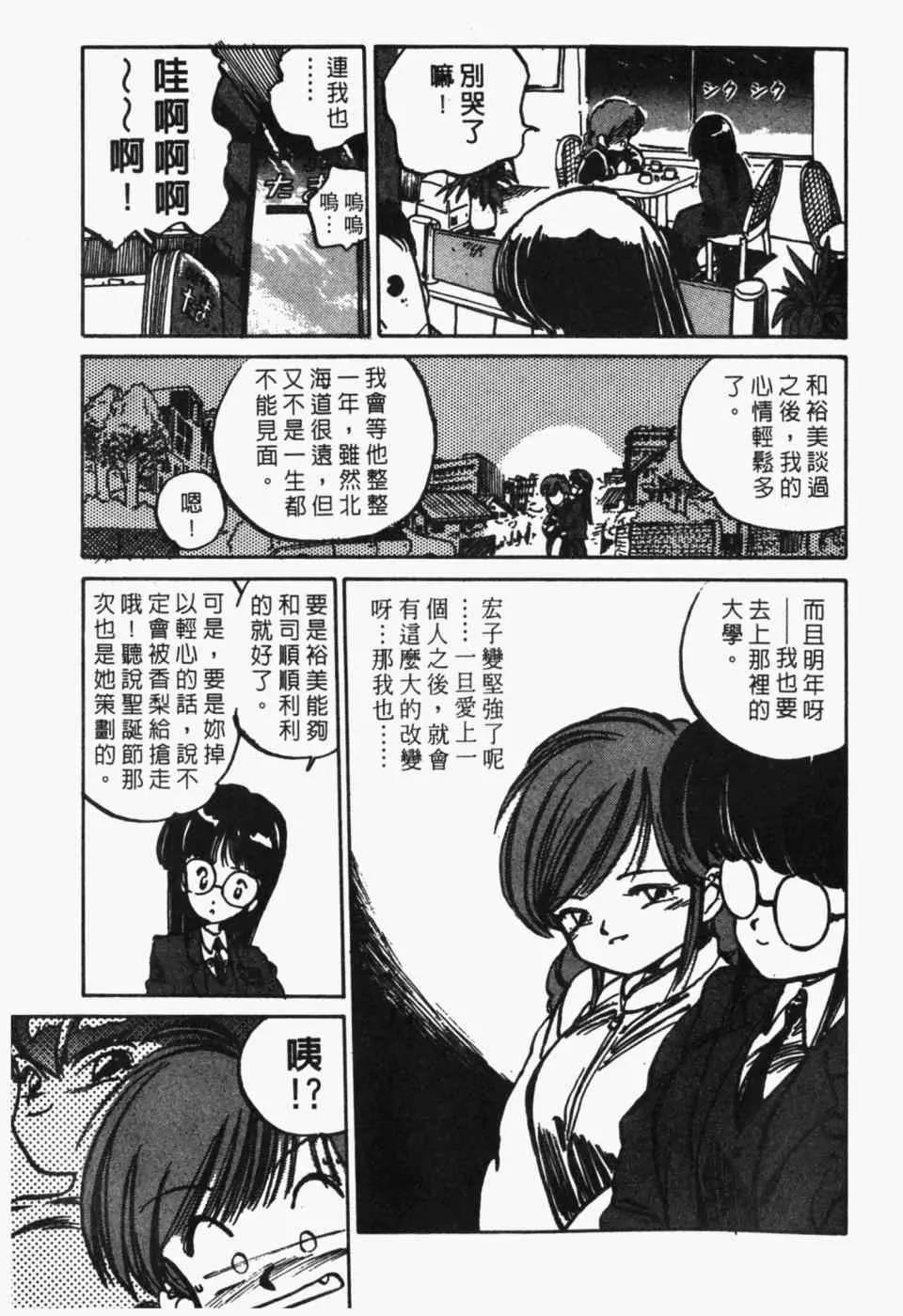 第 103 页