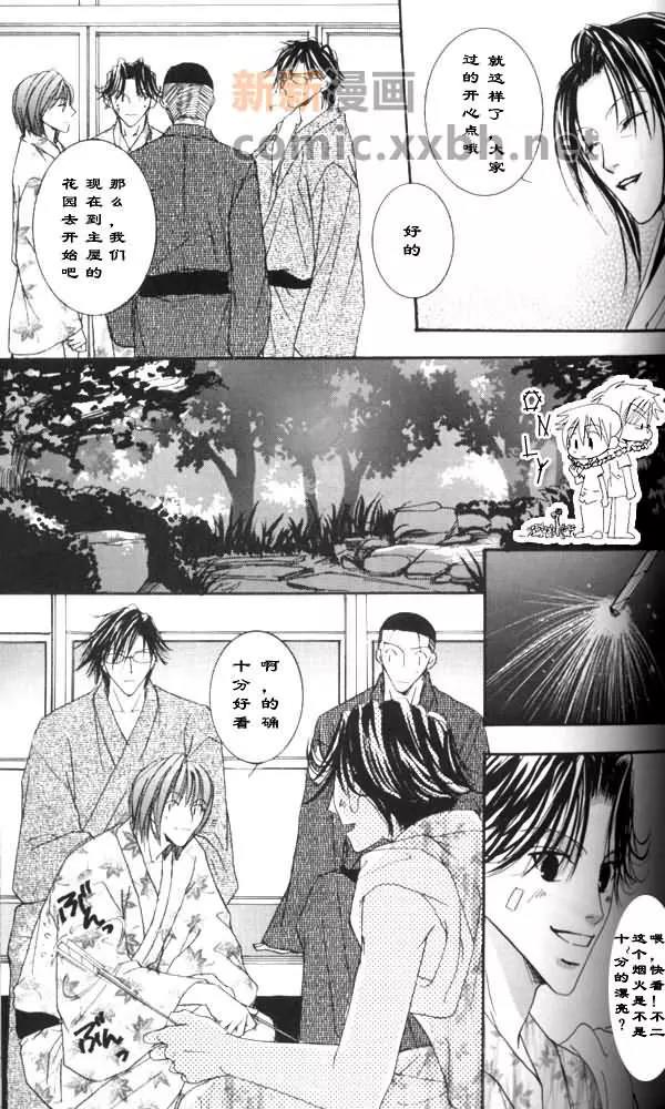 第 23 页