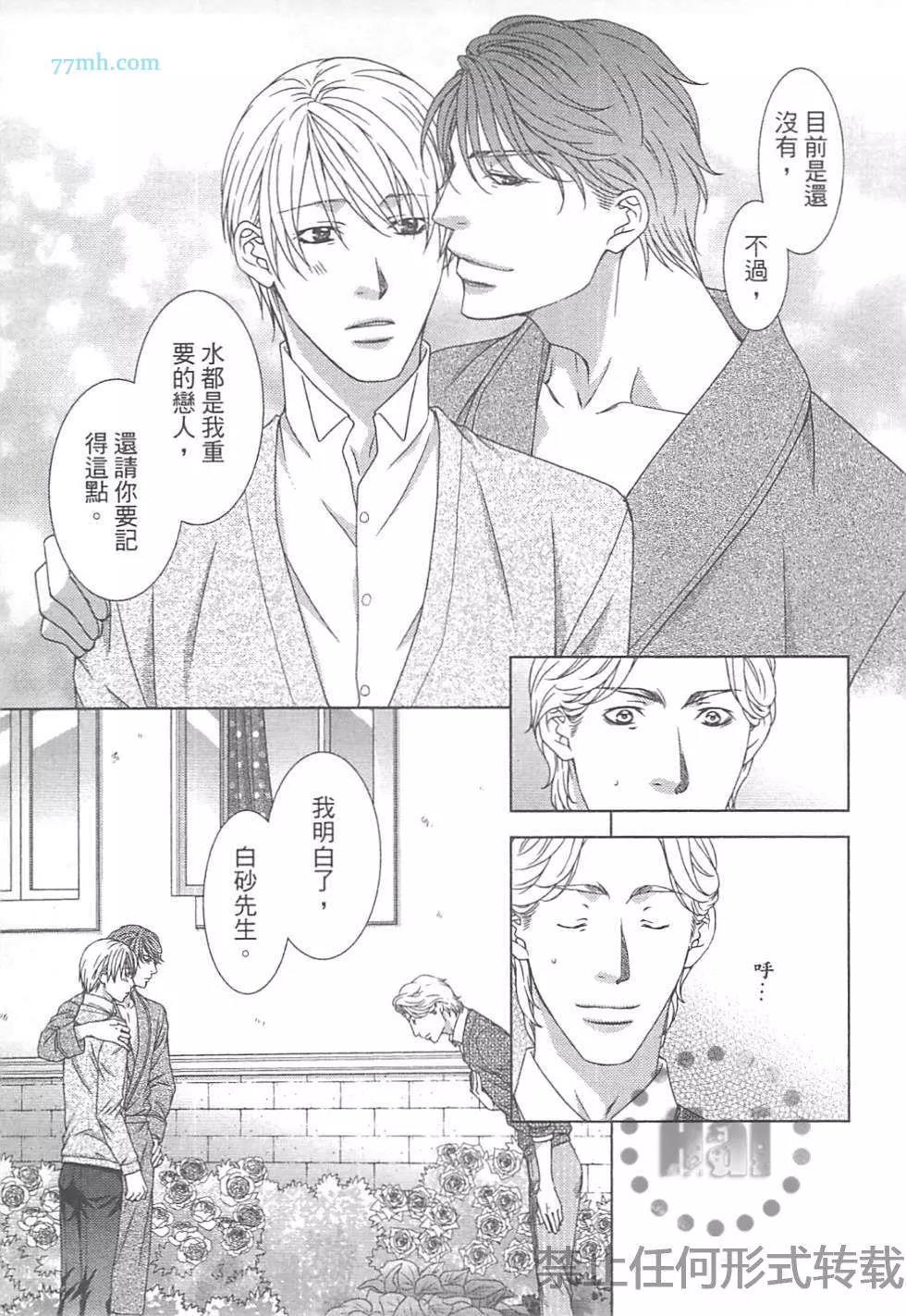 第 98 页