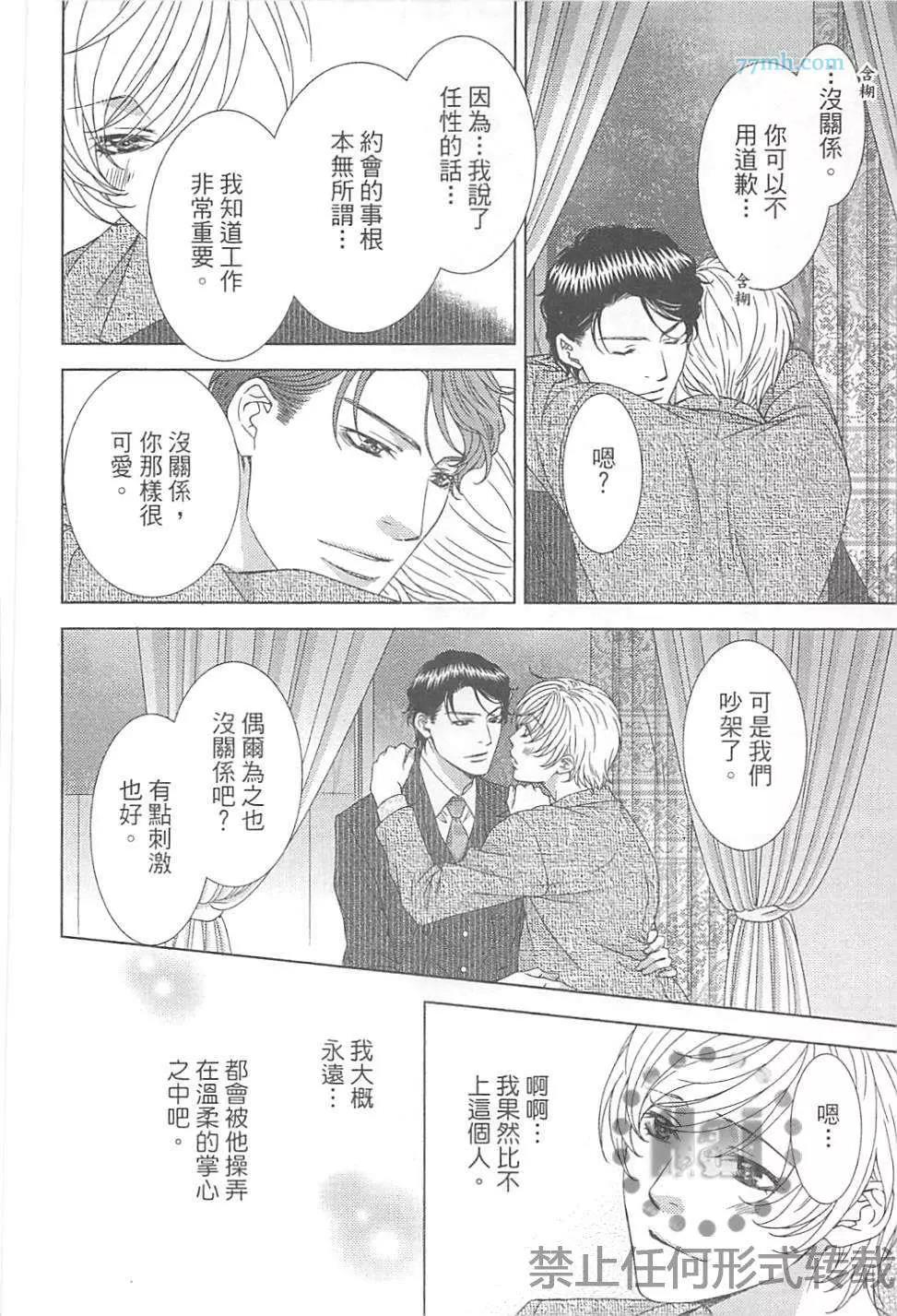 第 135 页