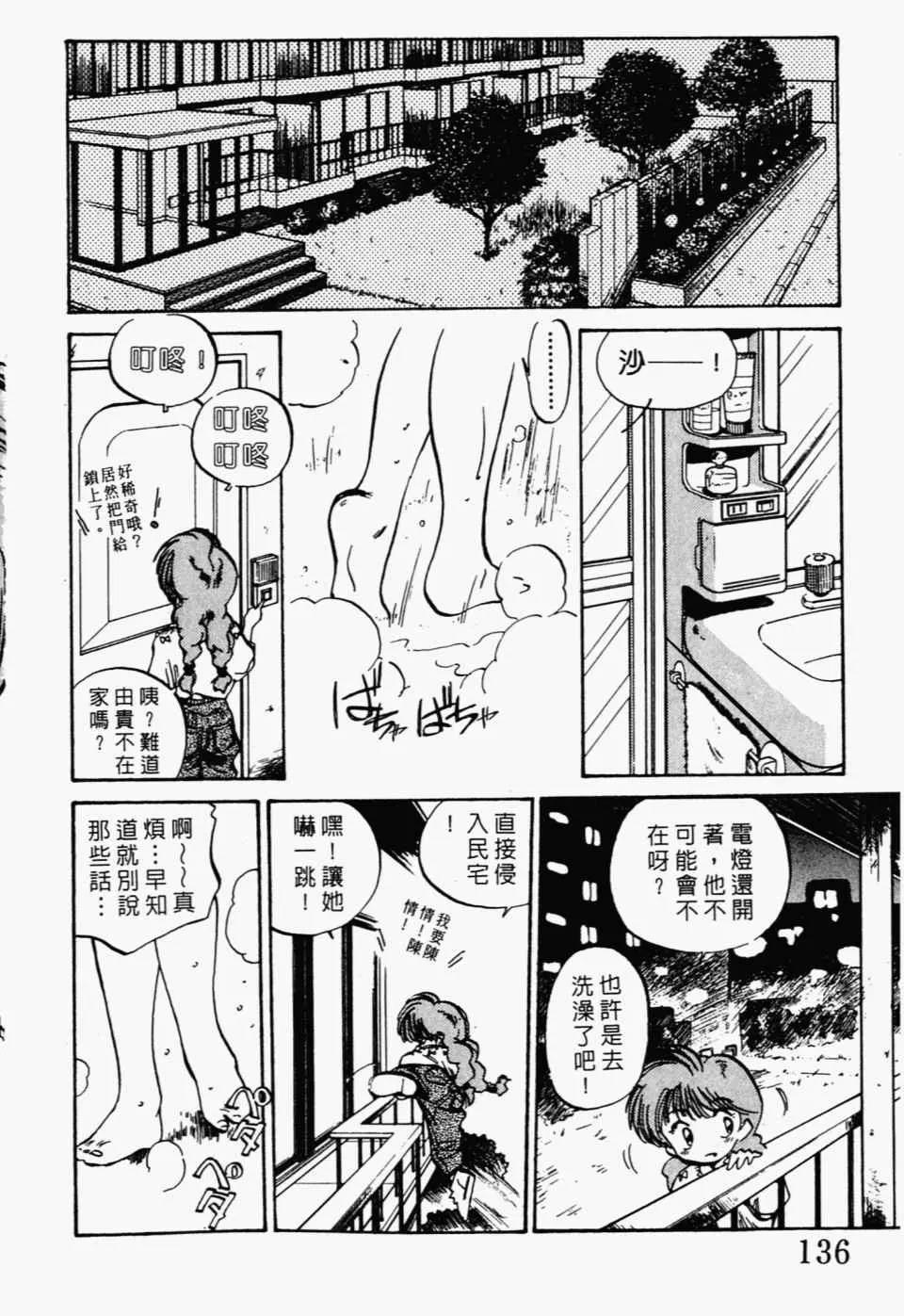 第 140 页