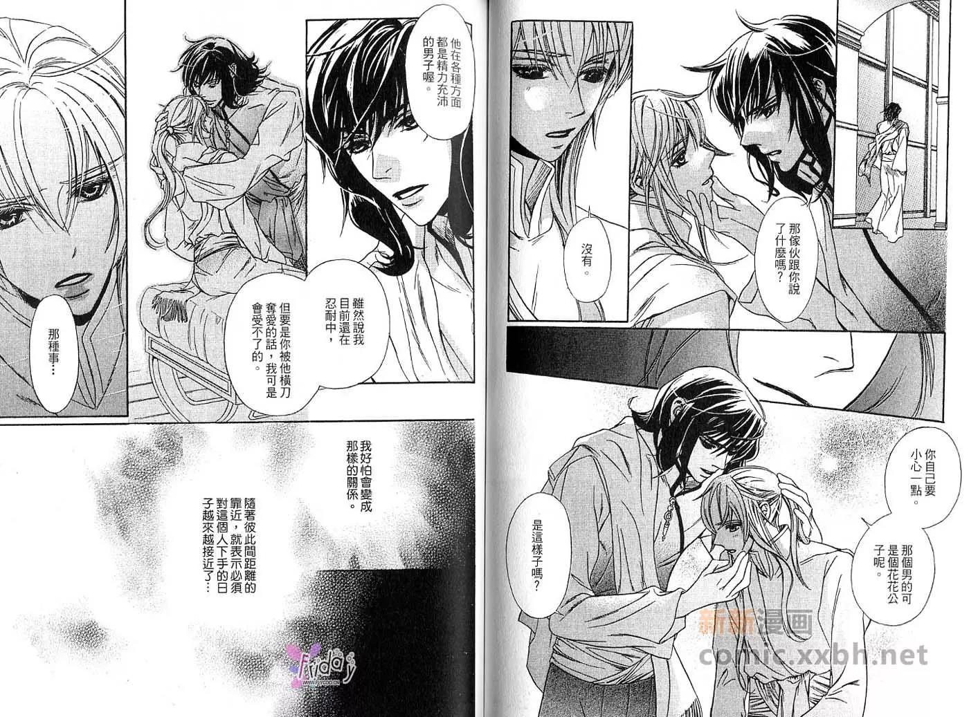 第 48 页