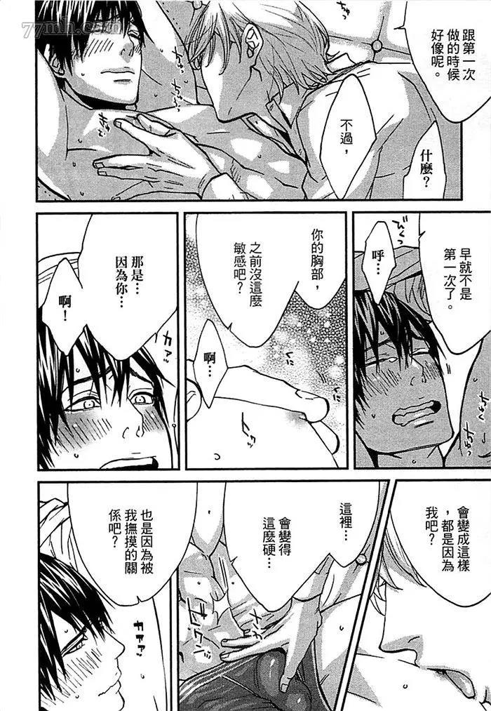 第 144 页